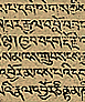 Sanskrit Text